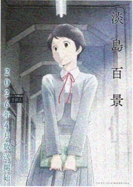 入学篇频道档案示意图
