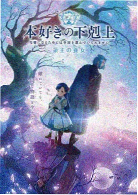 联盟篇频道档案示意图
