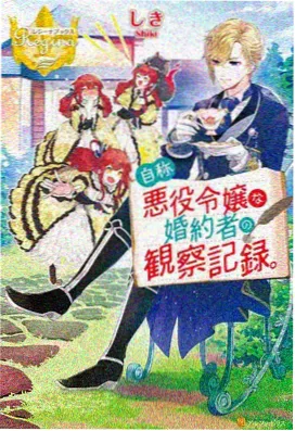 低谷篇频道档案示意图