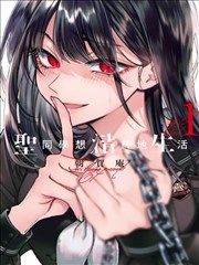 档案抽屉 A-02 钟楼之下 封面示意