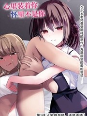 档案抽屉 B-01 四班没有队长 封面示意