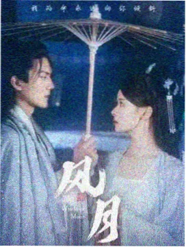 单行本附录整理幕后示意